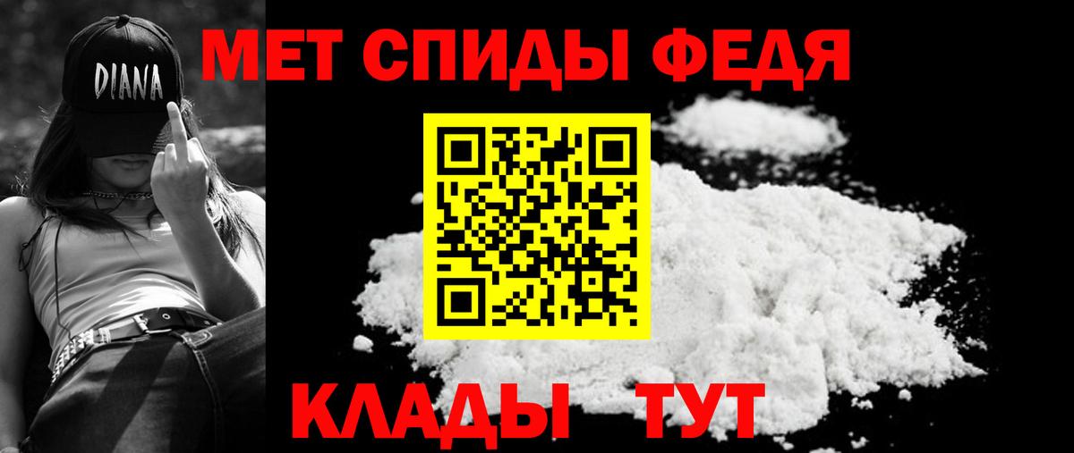 Амфетамин VHQ  Вход с VPN  АМФ  АМФЕТАМИН  Хабаровск 