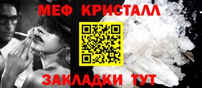 стафф Старая Купавна