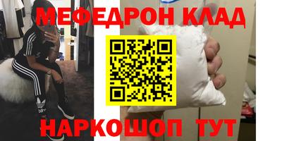 мефедрон VHQ Тара