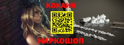 стафф Старая Купавна