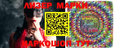 марки lsd Татарск