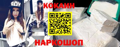 мефедрон мука Ставрополь