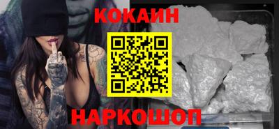 стафф Старая Купавна