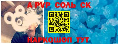 мефедрон мука Ставрополь