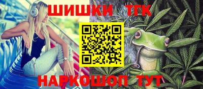 мефедрон мука Ставрополь