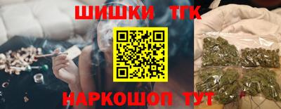 стафф Старая Купавна