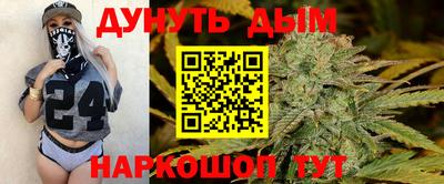 мефедрон мука Ставрополь