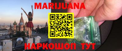 мефедрон мука Ставрополь