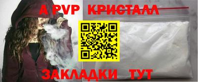 марки lsd Татарск