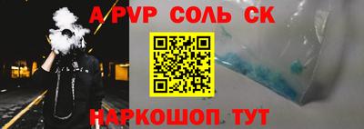 мефедрон мука Ставрополь