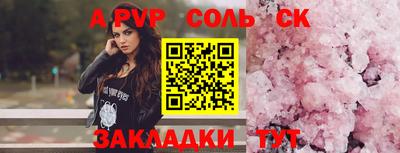 марки lsd Татарск