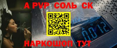 стафф Старая Купавна