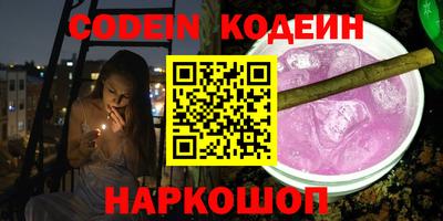 мефедрон мука Ставрополь