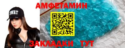 мефедрон мука Ставрополь