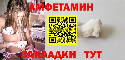 мефедрон мука Ставрополь