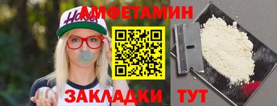 стафф Старая Купавна