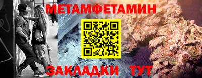 стафф Старая Купавна