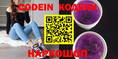 мефедрон мука Ставрополь