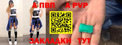 мефедрон VHQ Тара