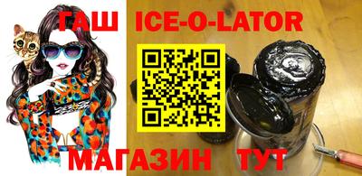 мефедрон мука Ставрополь