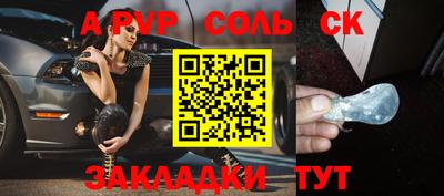 мефедрон мука Ставрополь