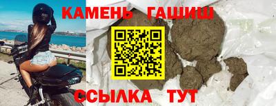 стафф Старая Купавна