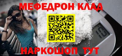 мефедрон VHQ Тара