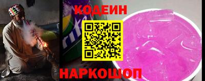 стафф Старая Купавна