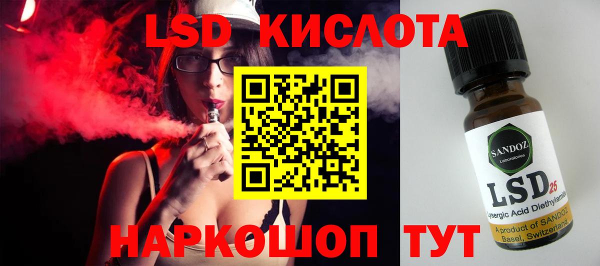 ЛСД экстази ecstasy Хабаровск