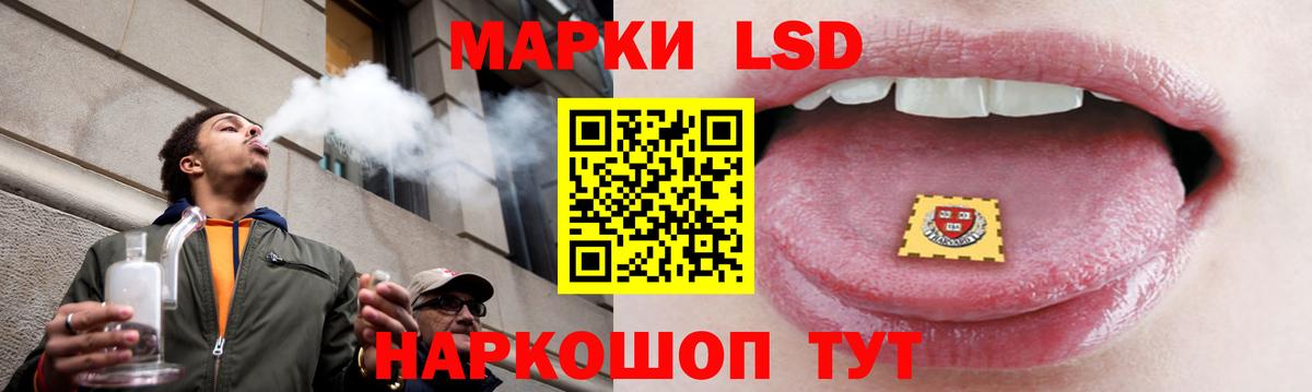 Лсд 25 экстази  Лсд 25 экстази кислота  ЛСД экстази кислота  Вход с VPN  Хабаровск 