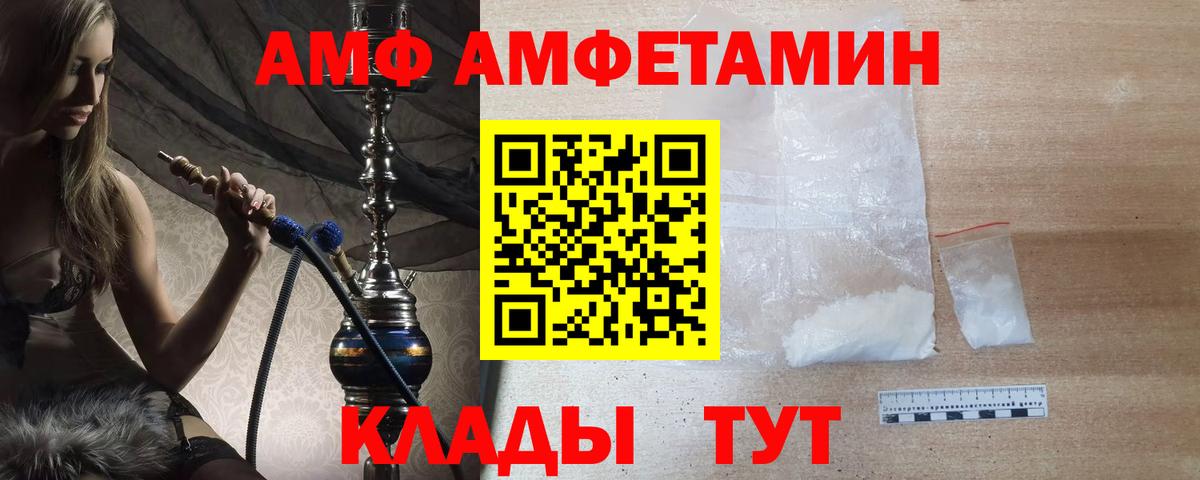 Первитин витя Хабаровск