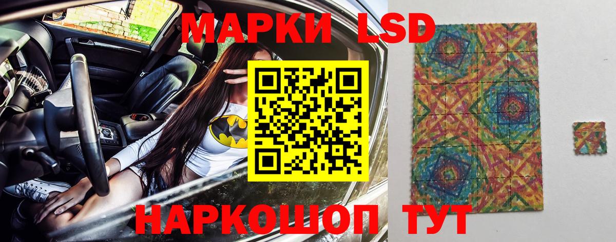 Марки NBOMe 1,5мг Хабаровск